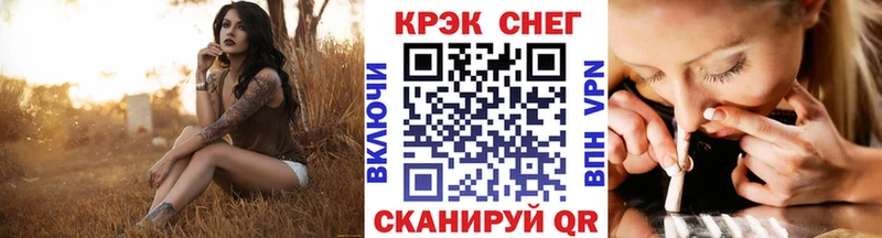 Хочу наркоту Шуя мега вход  ГАШИШ  Кокаин 