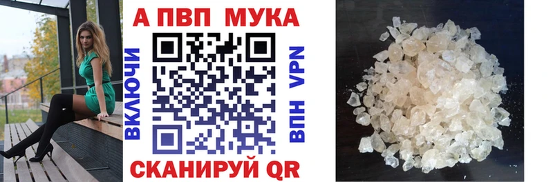 APVP СК КРИС  Шуя 