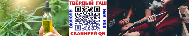 omg вход  Шуя  Печенье с ТГК марихуана 
