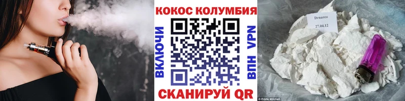 сколько стоит  Шуя  нарко площадка клад  COCAIN 98% 