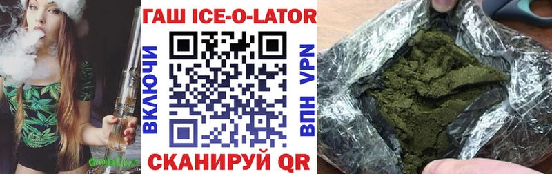 Гашиш 40% ТГК  Шуя 