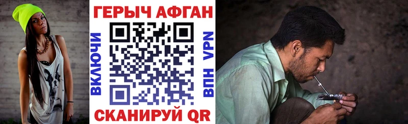 ГЕРОИН белый  как найти   Шуя 