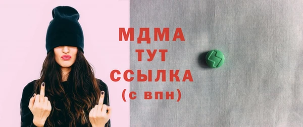 Альфа ПВП Волгодонск