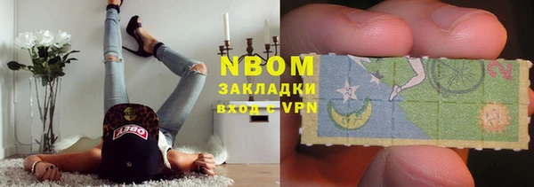 гашишное масло Корсаков