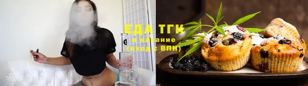 Альфа ПВП Волгодонск