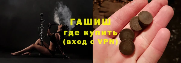Альфа ПВП Волгодонск