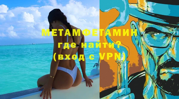 Альфа ПВП Волгодонск