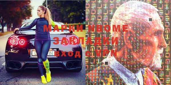 Альфа ПВП Волгодонск
