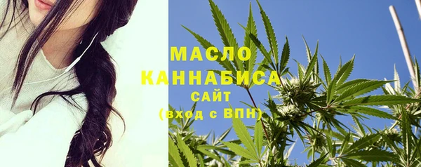 гашишное масло Корсаков