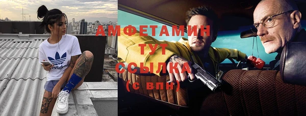 Альфа ПВП Волгодонск