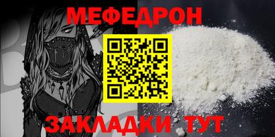 кристаллы Пыть-Ях