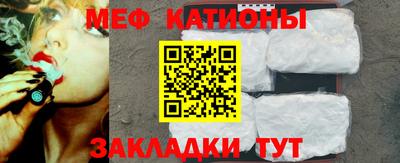 меф Пушкино