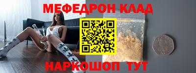 кристаллы Пыть-Ях
