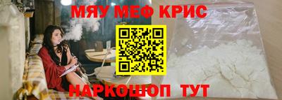 mdma Пугачёв