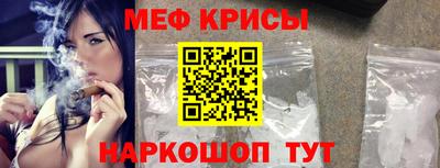 кристаллы Пыть-Ях