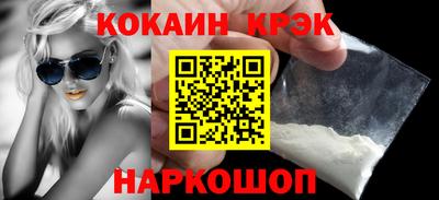 кристаллы Пыть-Ях