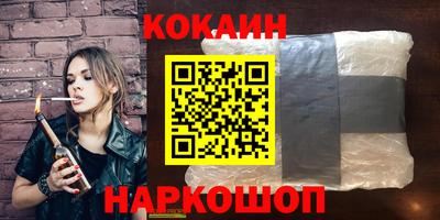 кристаллы Пыть-Ях
