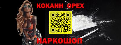 кристаллы Пыть-Ях