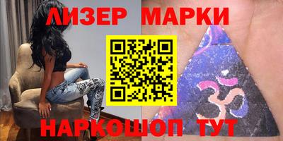 меф Пушкино
