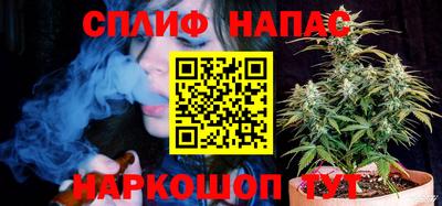 меф Пушкино