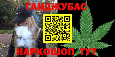 меф Пушкино