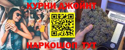 меф Пушкино