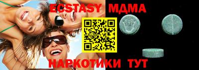 mdma Пугачёв