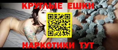 кристаллы Пыть-Ях