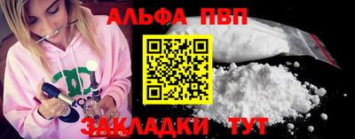 меф Пушкино