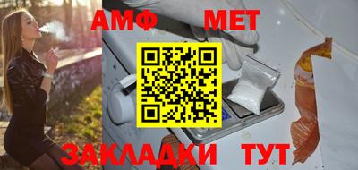 меф Пушкино