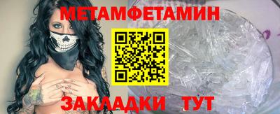 меф Пушкино