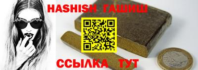 меф Пушкино