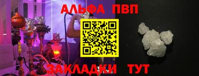 кристаллы Пыть-Ях