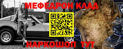 кристаллы Пыть-Ях