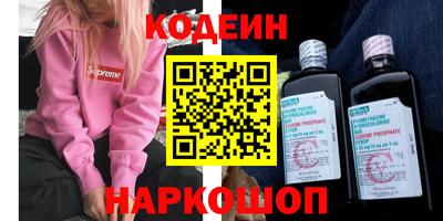 меф Пушкино