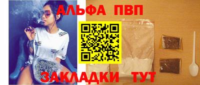 кристаллы Пыть-Ях