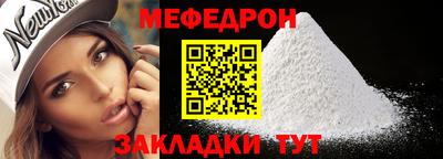 кристаллы Пыть-Ях