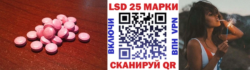 omg как войти  закладки  Шуя  ЛСД экстази кислота 