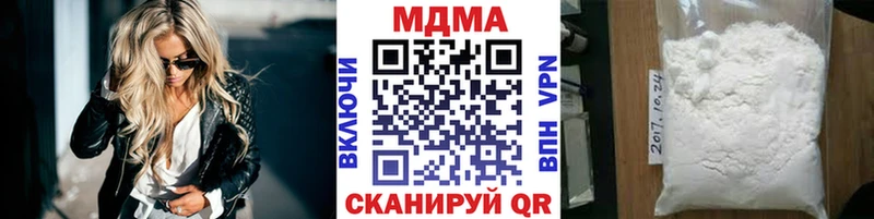 МДМА кристаллы  Шуя 