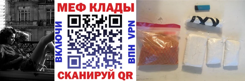 Мефедрон мяу мяу  Шуя 