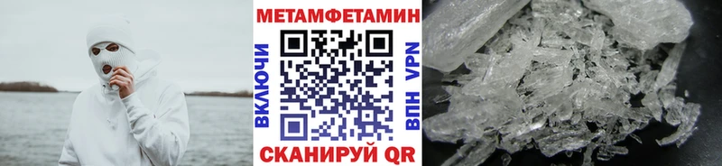 МЕТАМФЕТАМИН мет  сколько стоит  Шуя 