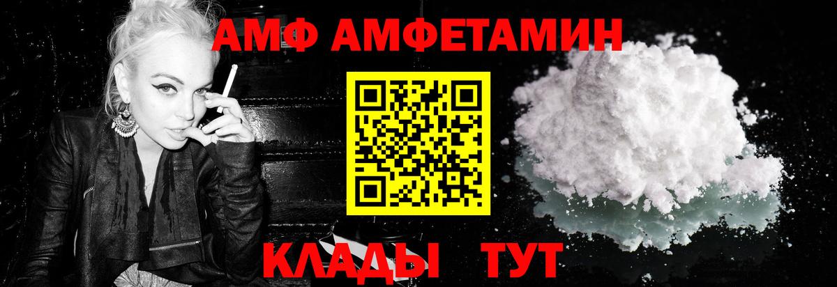 МЕТАМФЕТАМИН Декстрометамфетамин 99.9% Шуя