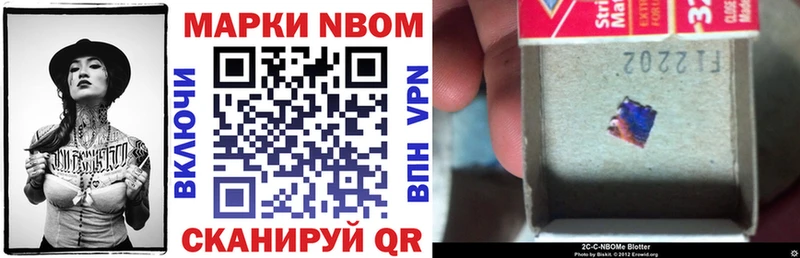 цена   Шуя  Марки 25I-NBOMe 1,8мг 