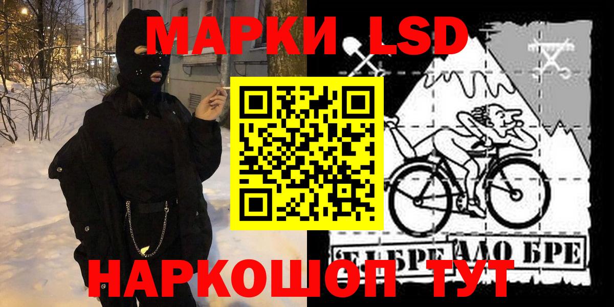 Марки 25I-NBOMe 1500мкг  купить   Шуя  Вход с VPN 